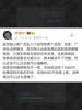 媒体人：广州队不让过可以理解，沧州有8000万在路上太遗憾了