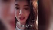 王楚钦符合吗？美娜此前谈择偶标准：人品好！经济跟我差不多就行