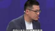 杨毅：亚历山大这赛季的表现令人印象深刻 但现役中还排不进前五