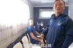 氛围真好！&ldquo;世俱杯中国独苗&rdquo;周通介绍队友，有球员是房产经纪人