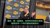 雷迪克此前：不管你怎么排名，乔丹、詹姆斯就是历史前二！