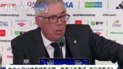 安切洛蒂：根据我们做的数据统计，维尼修斯点球顺位排不进前五